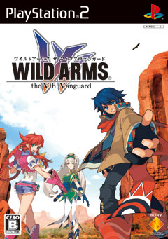 WILD ARMS the Vth Vanguard